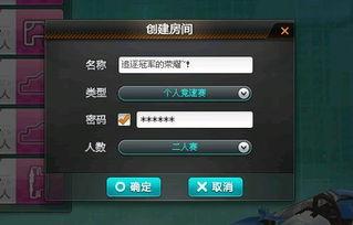 qq飞车最新爆料九月,QQ飞车全新爆料揭秘